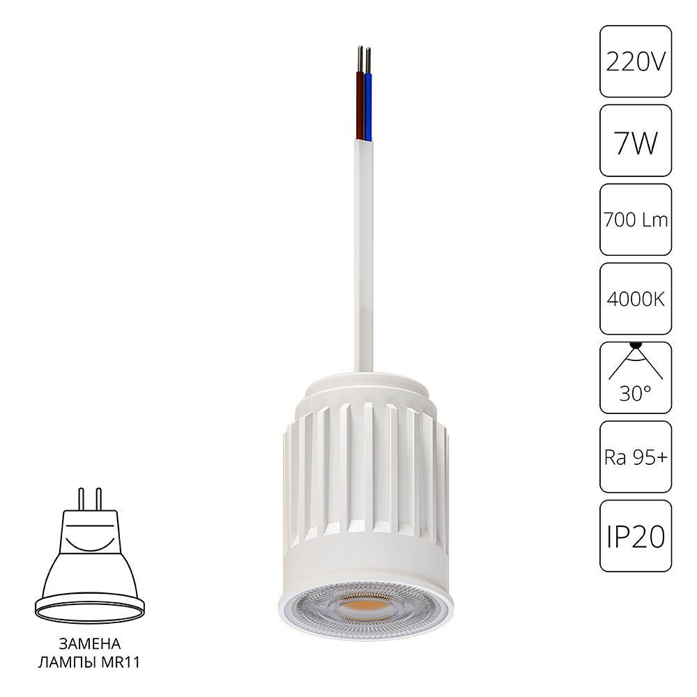 Светодиодный модуль Arma Lamp ARML-02472