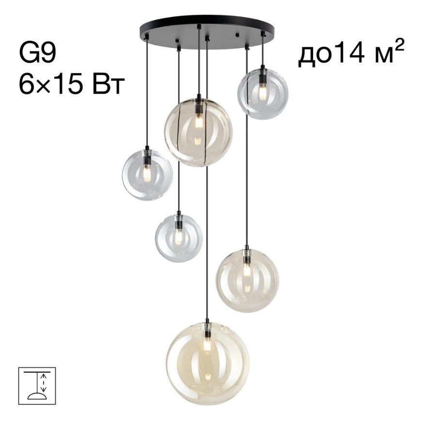 Люстра каскадная Микс Citilux Orton CL202163