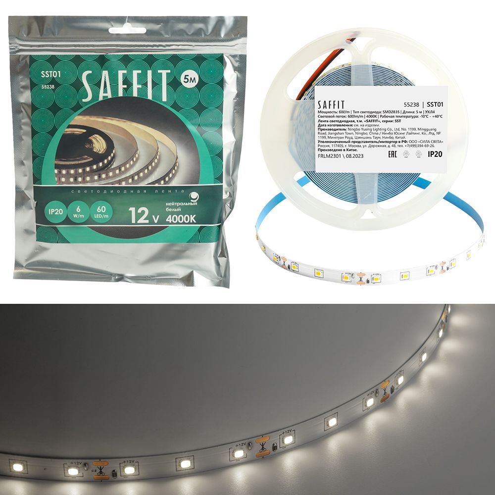Лента светодиодная SST01 SAFFIT 60SMD(2835)/m 6Вт/м 12V 5000*8*1.22мм 4000K, IP20