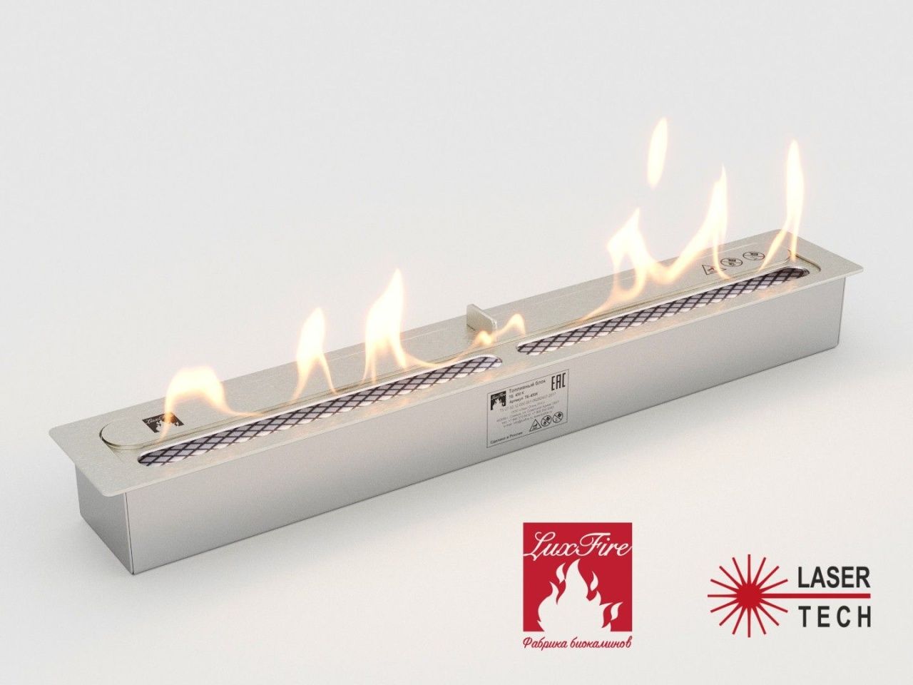 Топливный блок LUX FIRE 450 XS