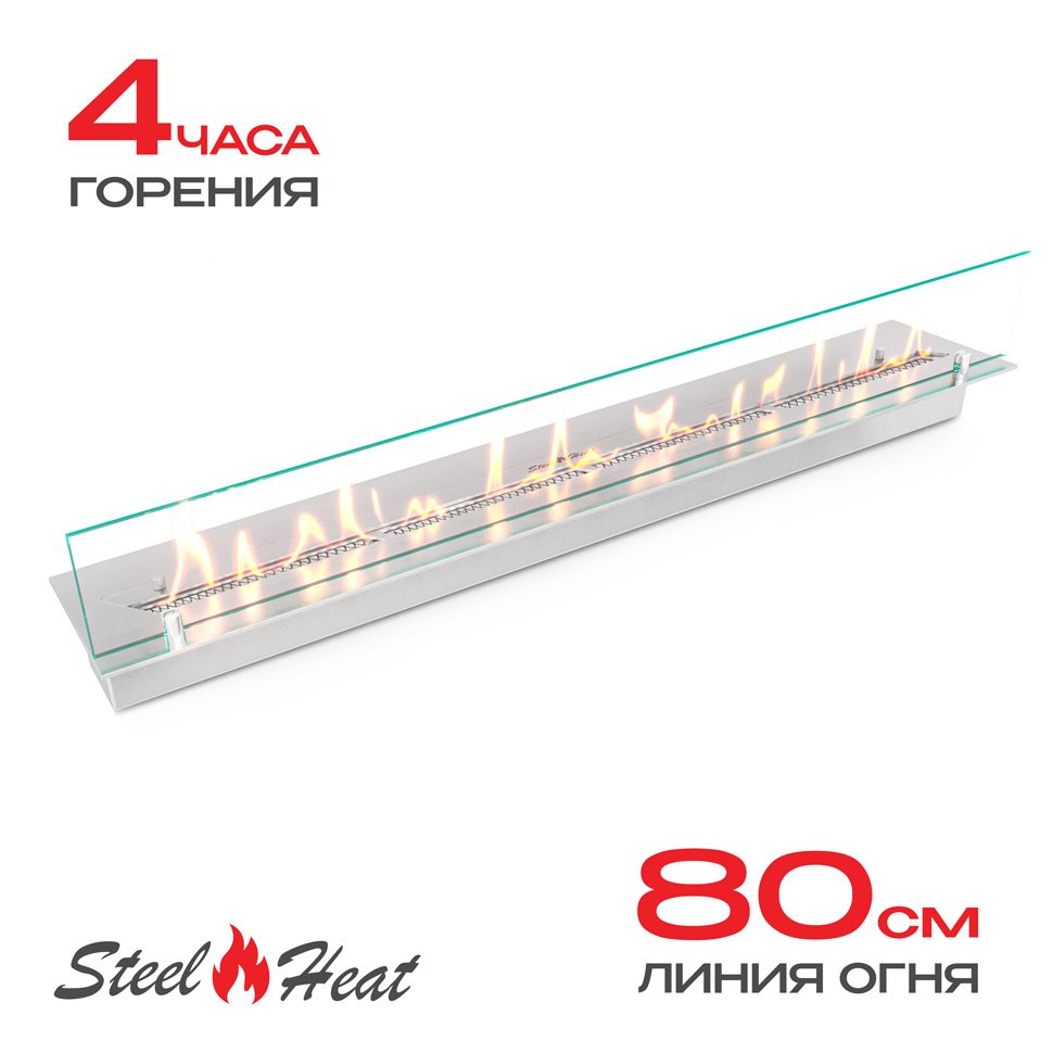 Топливный блок SteelHeat LINE GLASS 900 TBG900