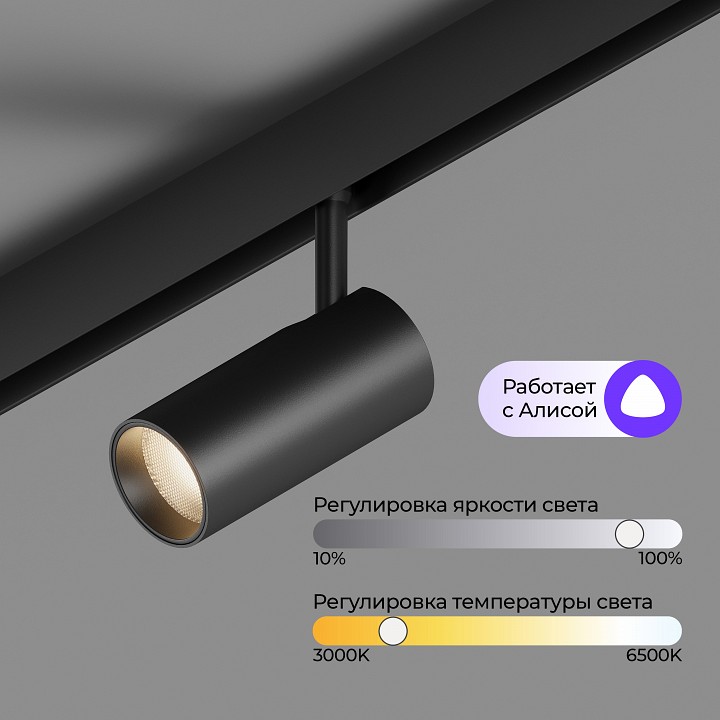 Светильник на штанге Hesby Lighting ElDeko HSBL_0238