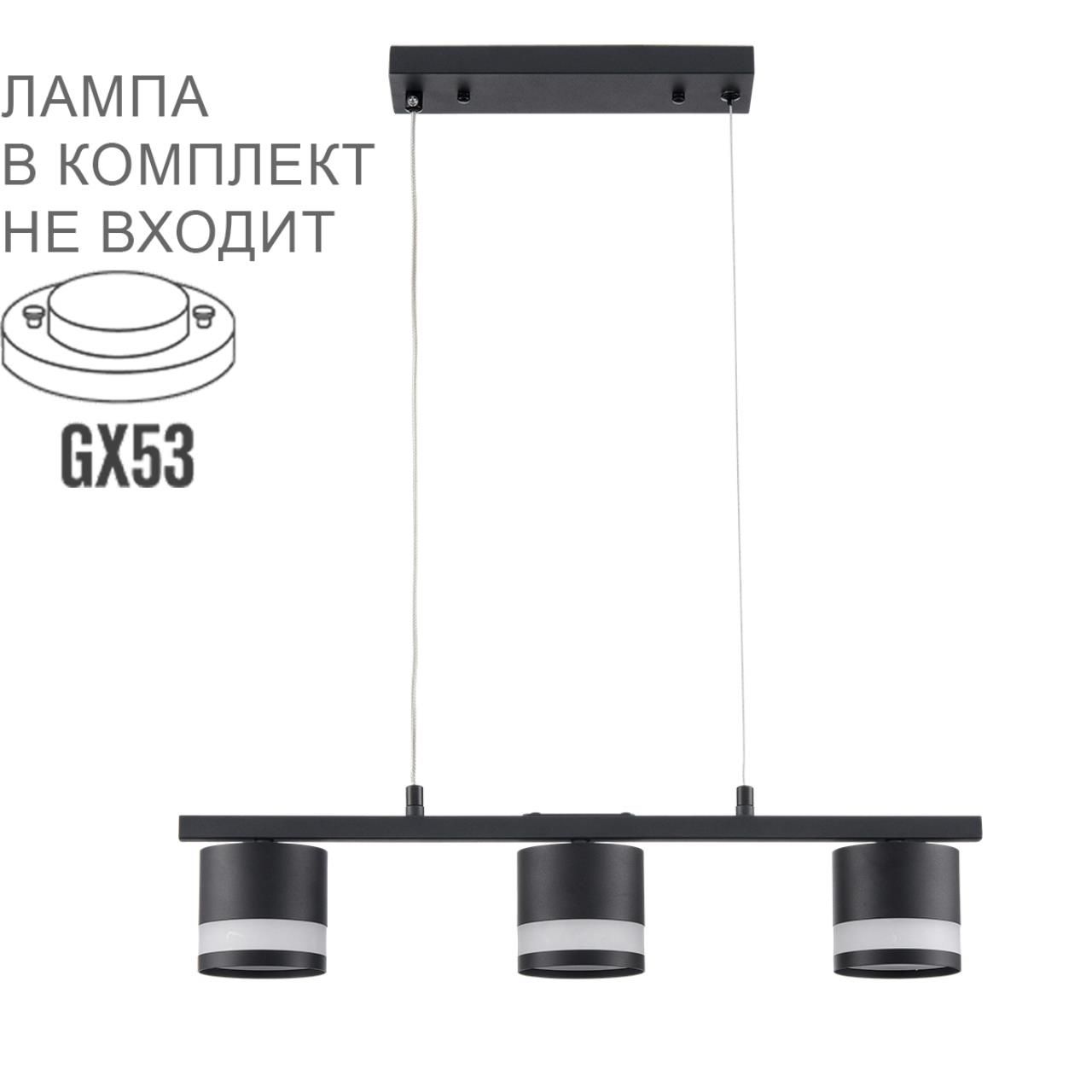 Подвесной светильник Lumion COMFI 8240/3
