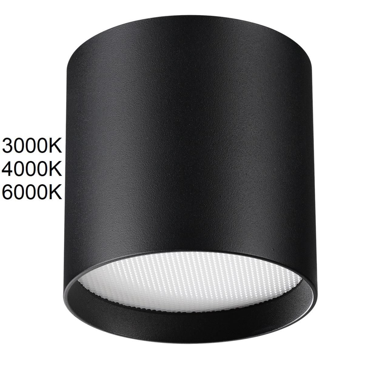 7129/8CL Odeon Light Светильник LED 8Вт 3000/4000/6000К 220В IP20 HIGHTECH
