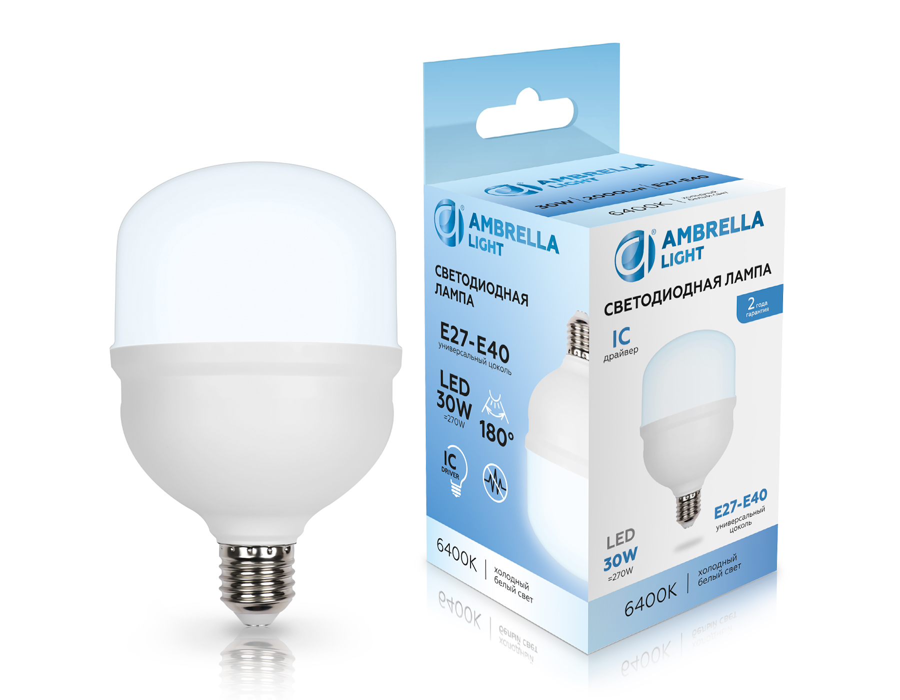 Светодиодная лампа высокомощная Ambrella Light 1003006