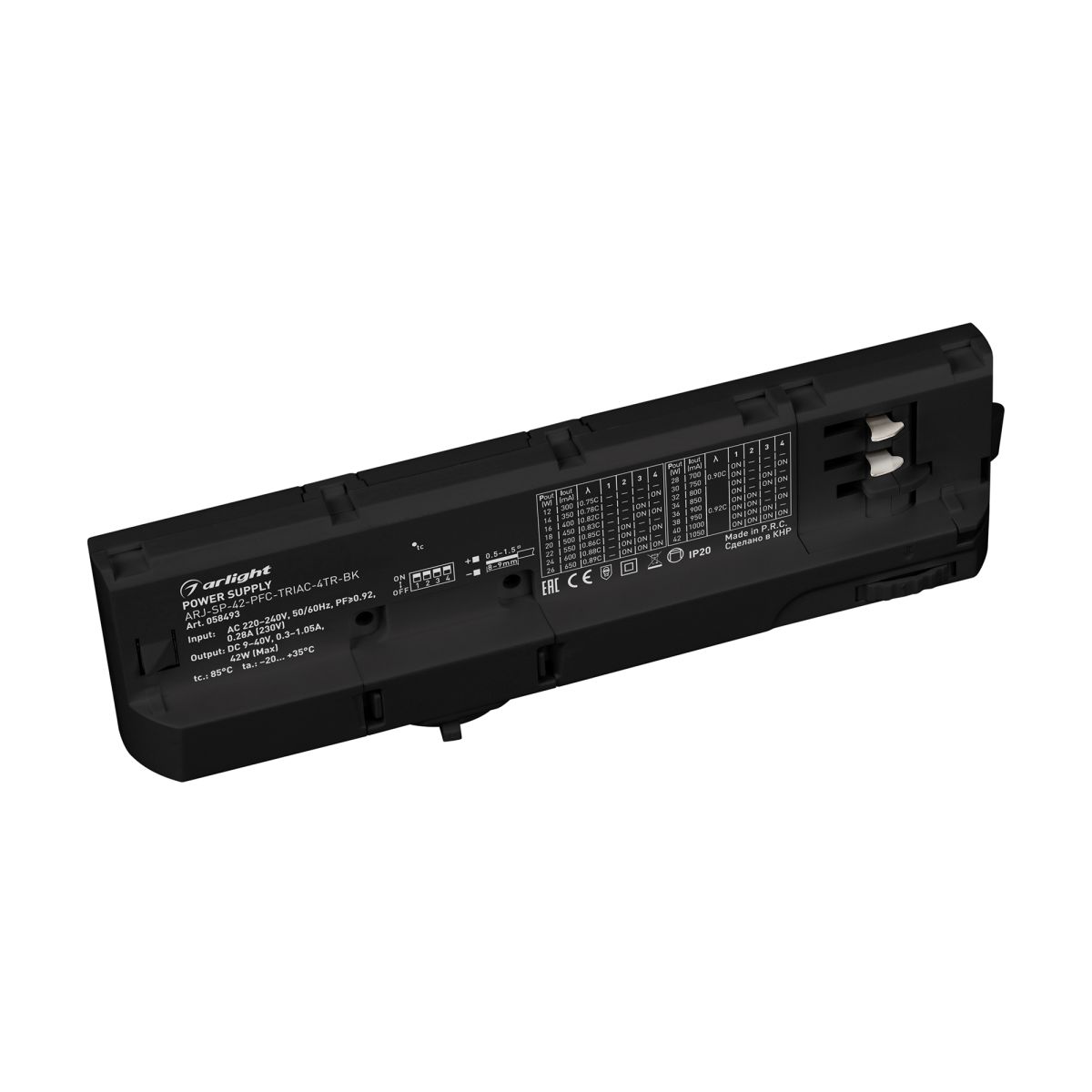 Блок питания для трековых систем Arlight ARJ-SP-42-PFC-TRIAC-4TR-BK (42W, 9-40V, 0.3-1.05A) (IP20 Пл