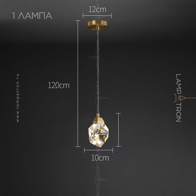 Подвесной светильник Lampatron CRISTEL ONE 1 подвес cristel-one-1