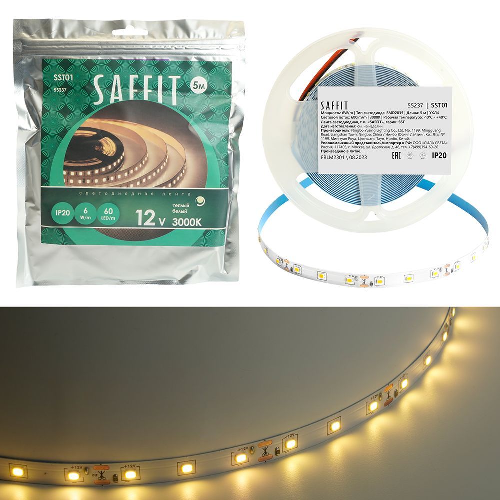Лента светодиодная SST01 SAFFIT 60SMD(2835)/m 6Вт/м 12V 5000*8*1.22мм 3000K, IP20
