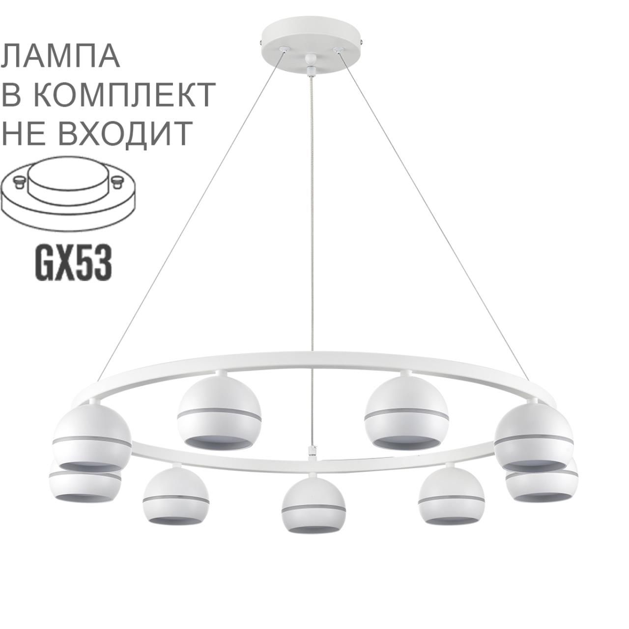 Подвесной светильник Lumion COMFI 8254/9