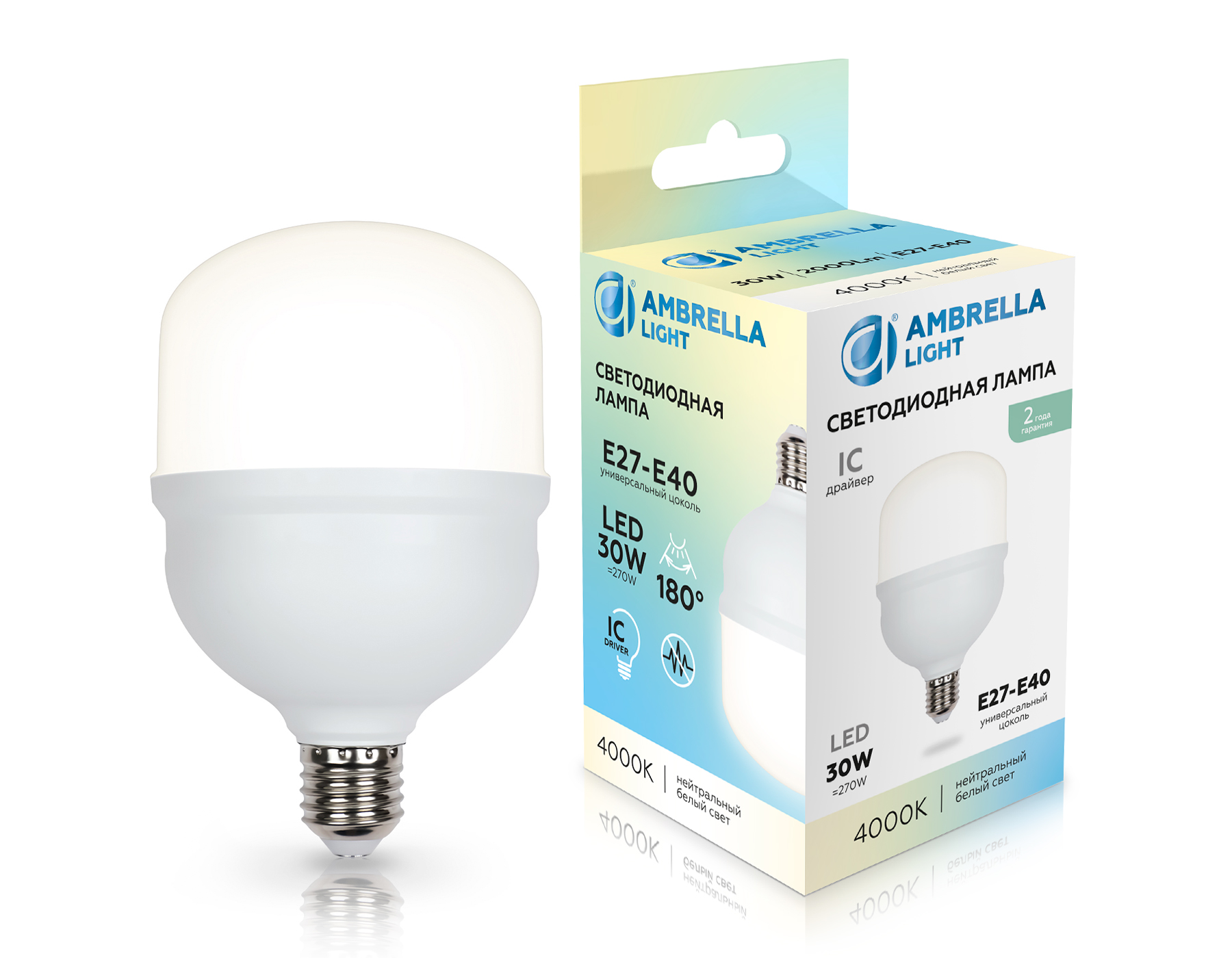 Светодиодная лампа высокомощная Ambrella Light 1003004