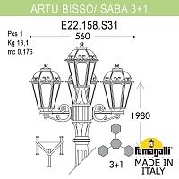 Светильник уличный FUMAGALLI ARTU` BISSO/SABA 3+1 K22.158.S31.WYF1R