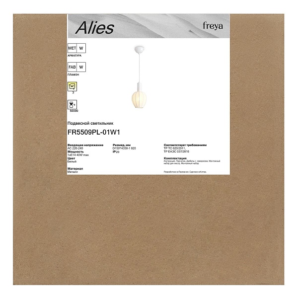 alt