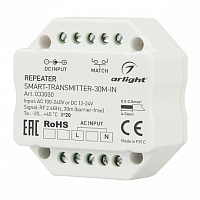Контроллер-усилитель Arlight Smart 033000