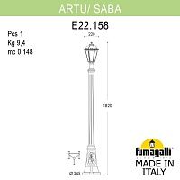 Светильник уличный FUMAGALLI ARTU/SABA K22.158.000.WYF1R