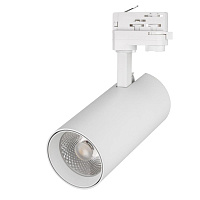 Трековый светильник Arlight LGD-4TR white 024595(1)