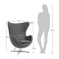 Кресло EGG CHAIR серый, искусственная замша Bradex Home FR 0645