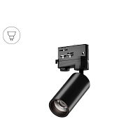 Трековый светильник Trunk TR4 (RAL9005/D55 — GU10)