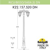 Светильник уличный FUMAGALLI RICU BISSO/SABA 2L DN K22.157.S20.WXF1RDN