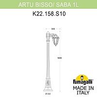 Светильник уличный FUMAGALLI ARTU BISSO/SABA 1L K22.158.S10.VXF1R