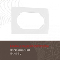 Рамка для двойной розетки 502.04-double.white Arte Milano