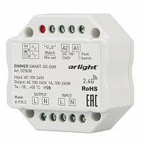 Диммер SMART-D5-DIM (100-240V, 1A, TRIAC, 2.4G) Arlight 025038