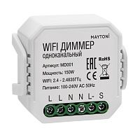 Wi-Fi Модуль Maytoni Technical Smart home MD001
