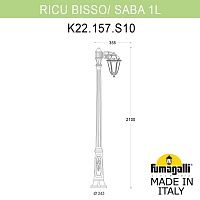 Светильник уличный FUMAGALLI RICU BISSO/SABA 1L K22.157.S10.VYF1R