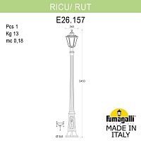Светильник уличный FUMAGALLI GIGI/RUT E26.157.000.WXF1R