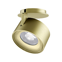 Точечный светильник Arlight Plurio-Lamp-R77-9W Day4000 031832