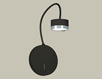 Комплект настенного светильника с выключателем Ambrella Light XB9596151