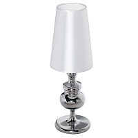 Настольная лампа Brumley Table Lamp