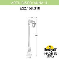 Светильник уличный FUMAGALLI ARTU` BISSO/ANNA 1L E22.158.S10.WYF1R