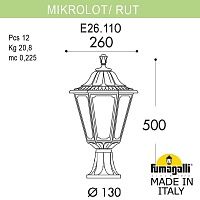 Светильник уличный наземный FUMAGALLI MIKROLOT/RUT E26.110.000.VXF1R