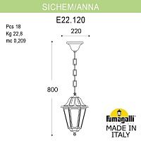 Светильник уличный подвесной FUMAGALLI SICHEM/ANNA E22.120.000.VXF1R
