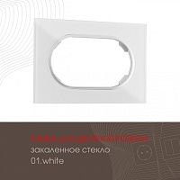 Рамка для двойной розетки 502.01-double.white Arte Milano