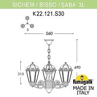 Светильник уличный подвесной FUMAGALLI SICHEM/SABA 3L K22.120.S30.VYF1R