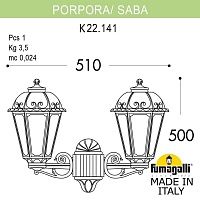 Светильник уличный настенный FUMAGALLI PORPORA/SABA K22.141.000.BYF1R