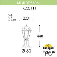 Светильник уличный наземный FUMAGALLI MINILOT/SABA K22.111.000.VYF1R