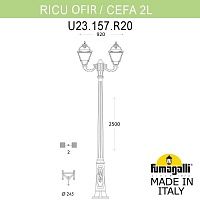 Светильник уличный FUMAGALLI RICU OFIR/CEFA 2L U23.157.R20.VYF1R