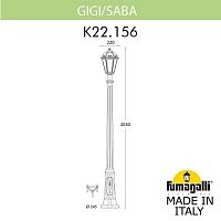 Светильник уличный FUMAGALLI GIGI/SABA K22.156.000.WYF1R