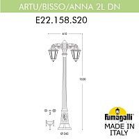 Светильник уличный FUMAGALLI ARTU` BISSO/ANNA 2L E22.158.S20.WXF1RDN
