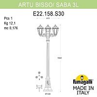 Светильник уличный FUMAGALLI ARTU` BISSO/SABA 3L K22.158.S30.WXF1R