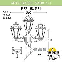 Светильник уличный FUMAGALLI ARTU` BISSO/SABA 2+1 K22.158.S21.AYF1R