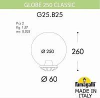 Уличный фонарь на столб FUMAGALLI GLOBE 250 Classic G25.B25.000.VXF1R