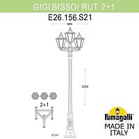 Светильник уличный FUMAGALLI GIGI BISSO/RUT 2+1 E26.156.S21.WXF1R