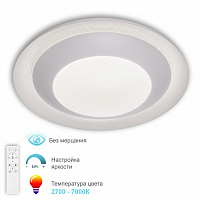 Люстра 3306.B130-300 White APL LED