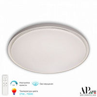 Люстра 3306.B237-450 White APL LED