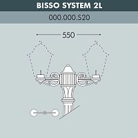 Консоль для паркового фонаря FUMAGALLI BISSO SYS 2L  000.000.S20.A0
