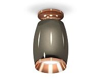 Комплект накладного светильника Ambrella Light XS1123044