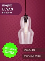 Светильник подвесной Elvan PD-62004/1-E27-Cl